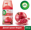 АИРВИК  сменный аэроз. MIX (Дикий гранат,Нежные цветы,Нежность Лилии) 250мл