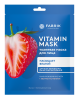 FABRIK Маска  д/лица тканевая  с гиалур. кислотой и экстрактом клубники  VITAMIN MASK*180