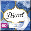 Прокладки ежедневные Discreet Deo Air Multiform, 60шт
