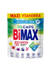 BiMax Капсулы для стирки  100 пятен 80шт (дой-пак)