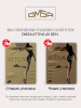 колготы ОМСА ATTIVA  40  Caramello 5 XL   цвет "карамельный"  
