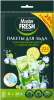Пакеты для льда Master FRESH Самозакрывающиеся с гидроклапоном 28 ячеек 8 листов