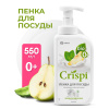 Пенка  для посуды CRISPI  груша и экстракт базилика  550мл Grass