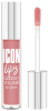 LUXVISAGE Блеск д/губ с эффектом объема ICON lips glossy volume 503 Nude Rose