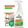 Полироль для мебели Grass Torus анти-пыль с маслом авокадо 600 мл