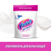 Пятновыводитель-отбеливатель Vanish OXI-Action для белого белья (дой-пак) 400 г