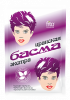 Басма натуральная иранская Экстра 25 г