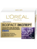 Крем для лица ночной L'Oreal Возраст эксперт Восстанавливающий (55+) 50 мл