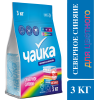 Стиральный порошок Чайка для Цветного Северное сияние 3 кг