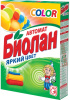 БИОЛАН  автомат   350гр  КОЛОР