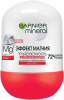 Дезодорант-антиперспирант шариковый Garnier Mineral Эффект магния Ультрасухость, 50мл