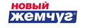 Новый Жемчуг